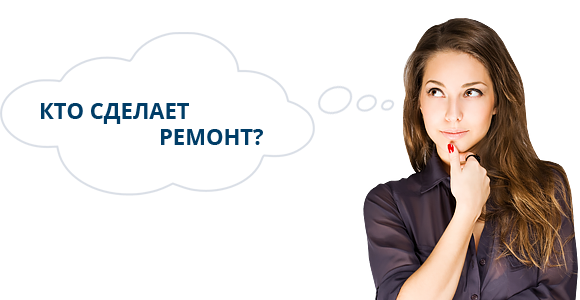 МЫ ГОТОВЫ ПРЕДЛОЖИТЬ ВАМ: МЫ ГОТОВЫ ПРЕДЛОЖИТЬ ВАМ: