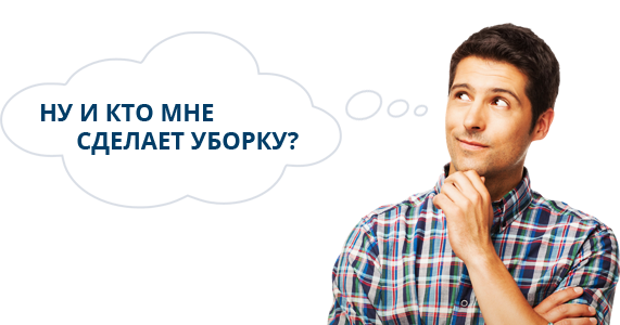 МЫ ГОТОВЫ ПРЕДЛОЖИТЬ ВАМ: МЫ ГОТОВЫ ПРЕДЛОЖИТЬ ВАМ: